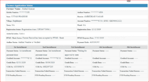 kisan samman nidhi Update your Data Record 