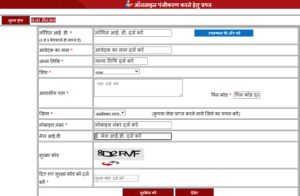 apply for UP income, caste, residence certificate online