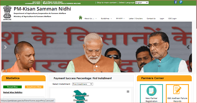 pm kisan samman nidhi beneficiary list 2020