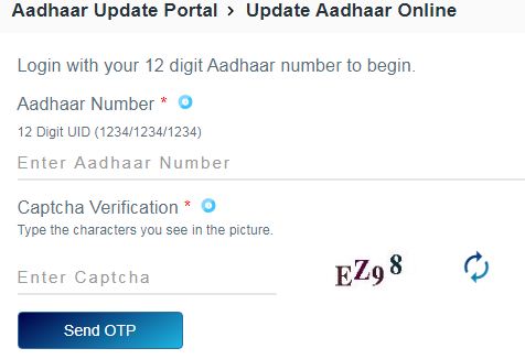 Aadhar Card Address Update करने का तरीका क्या है 