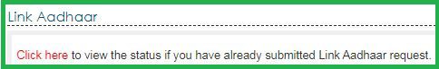 Aadhar PAN Link Status चेक कैसे करें