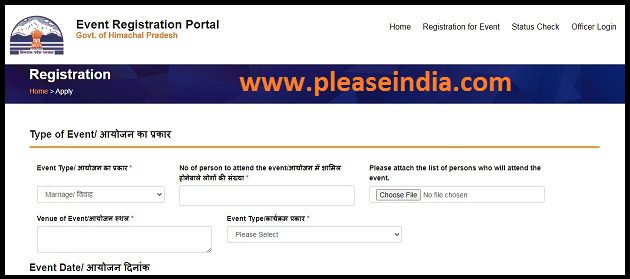 लॉकडाउन में शादी की परमिशन कैसे लें 2021
