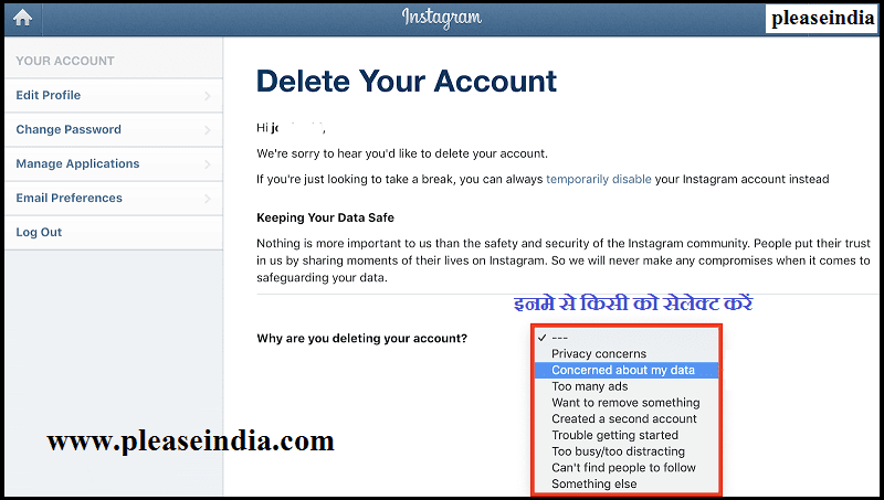 Instagram Account Permanently Delete कैसे करें