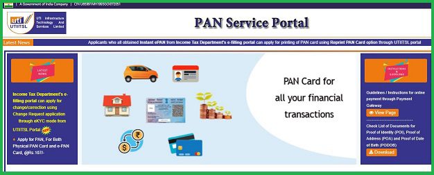 ePan Card Download कैसे करें