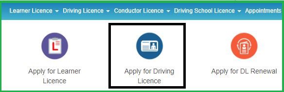 परमानेंट ड्राइविंग लाइसेंस कैसे बनवाए