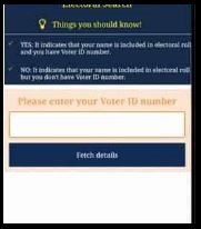 वोटर आईडी में अपना मोबाइल नम्बर लिंक