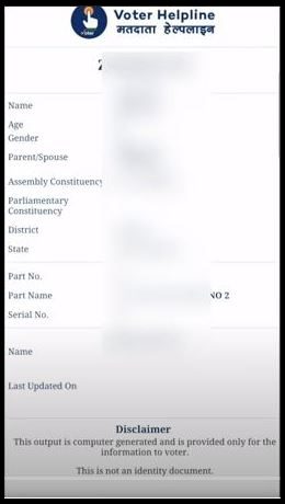 वोटर आईडी में अपना मोबाइल नम्बर लिंक