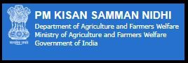 PM Kisan की 14 वीं क़िस्त आज आ गयी