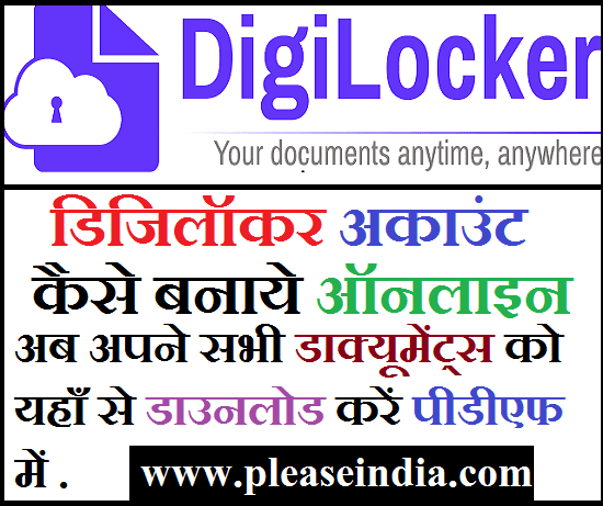 How To Create Digilocker Account