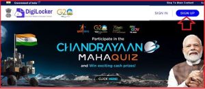 Digilocker Account कैसे बनाएं