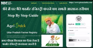 Agri Stack Farmer Registry