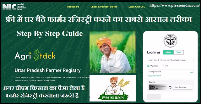 Agri Stack Farmer Registry