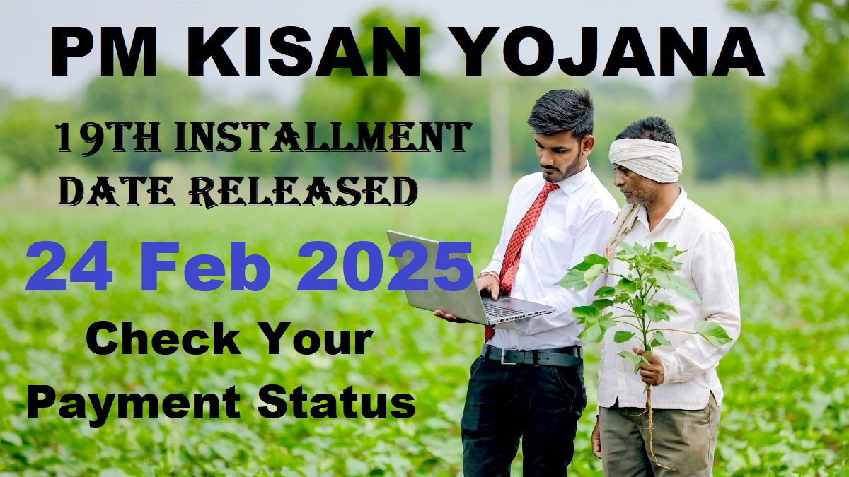 PM Kisan 19th Installment Date Out 2025