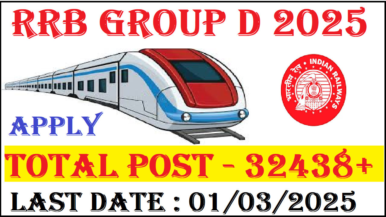 RRB Group D Bharti Last Date 2025