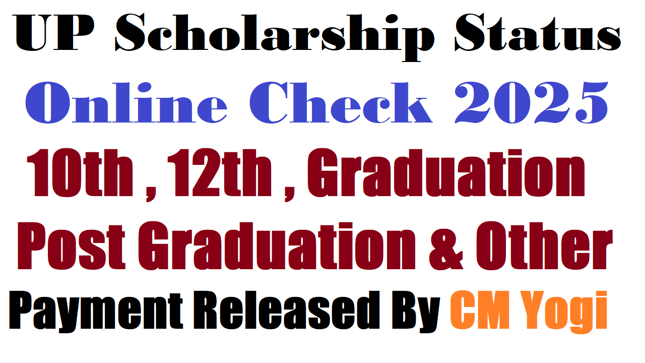 UP Scholarship Payment Status 2025