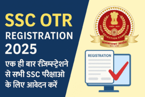 SSC OTR Registration 2025