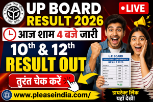 UP Board 10th & 12th Result Live 2026