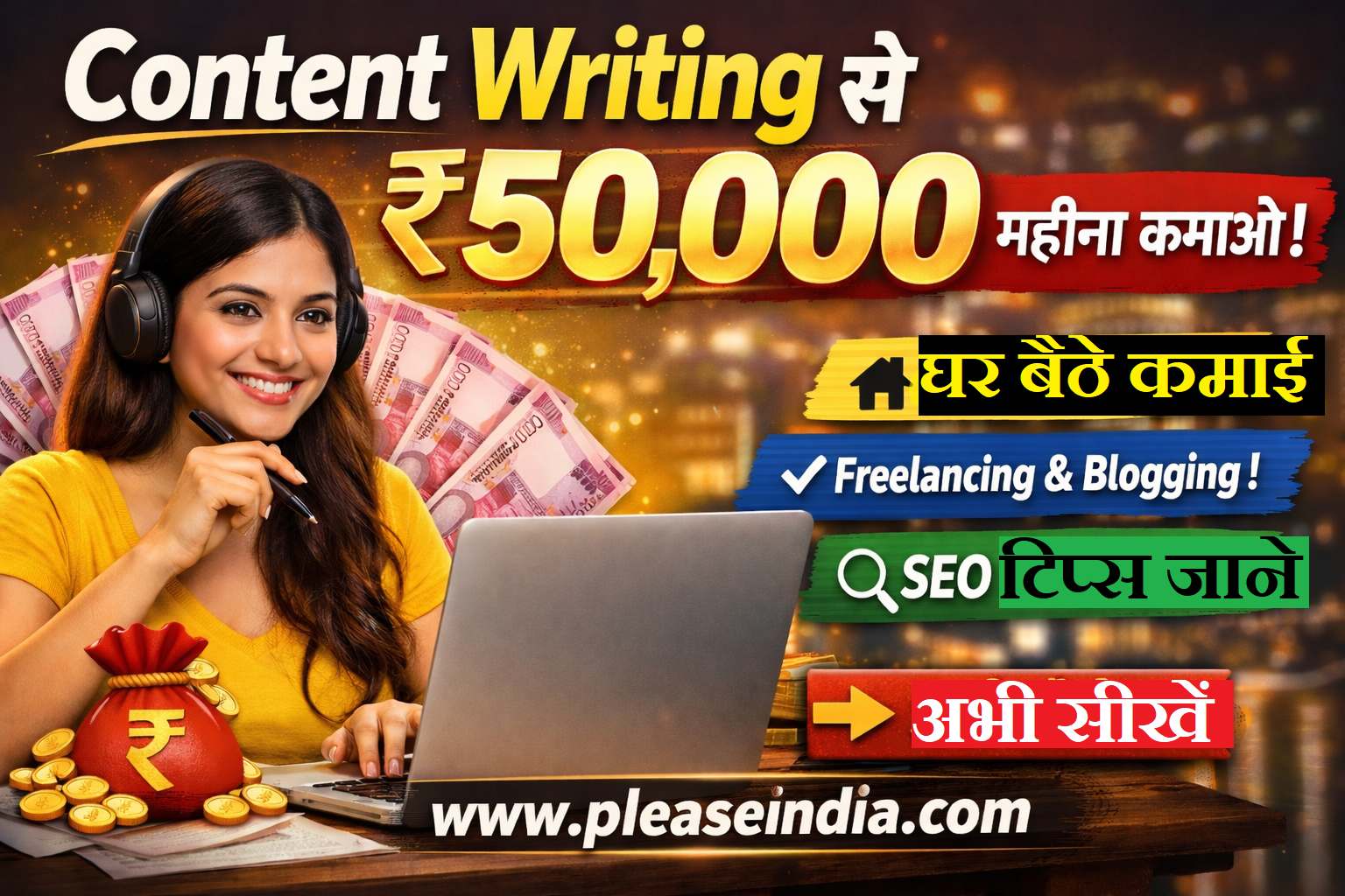 Content Writing se Paise Kaise Kamaye